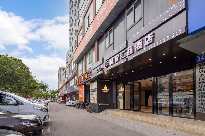 Liangzhi Huipin Hotel (Haikou Qilou Old Street)Over view