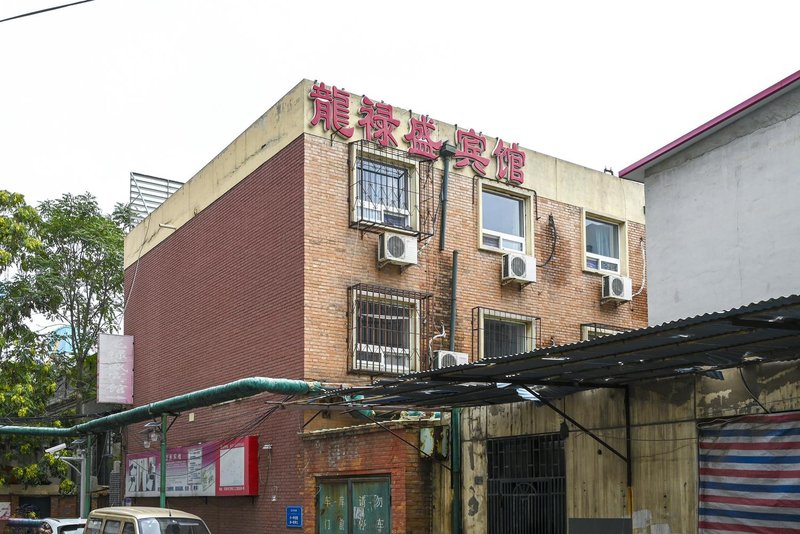 Longlusheng Hotel (Tianjin West Railway Station)Over view