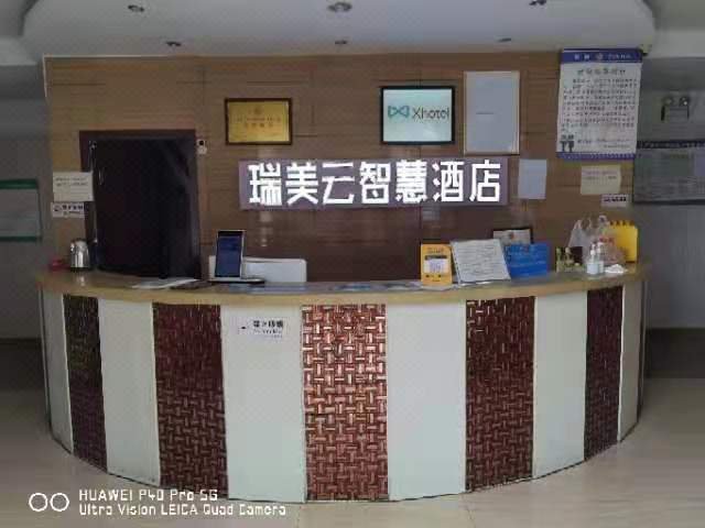 Chongqing Ruimeiyun Smart HotelOver view