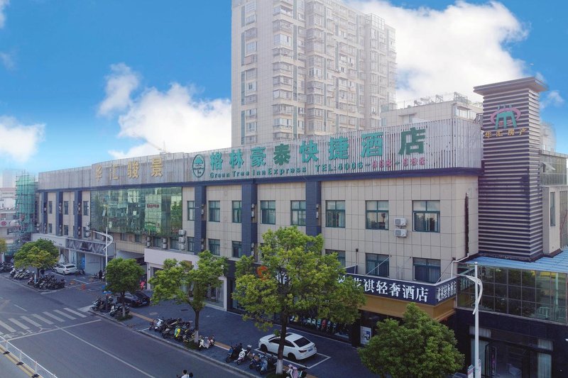 Hua Qi Light Luxury HotelOver view