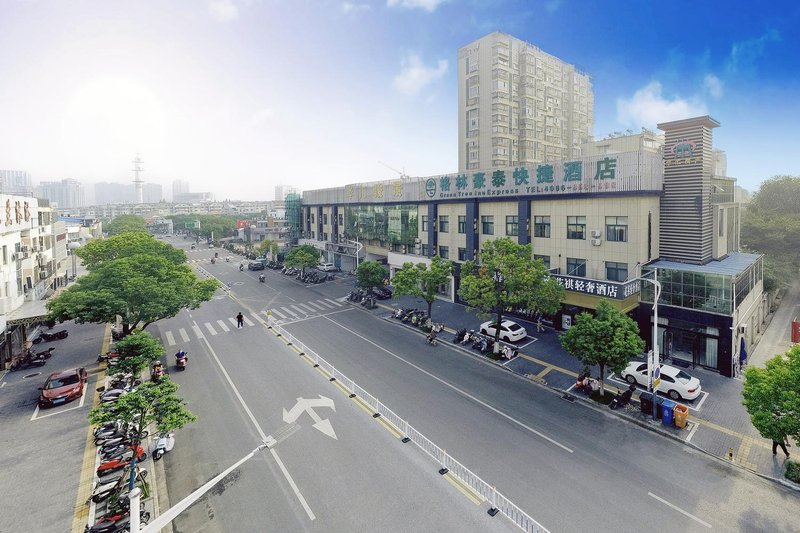 Hua Qi Light Luxury HotelOver view