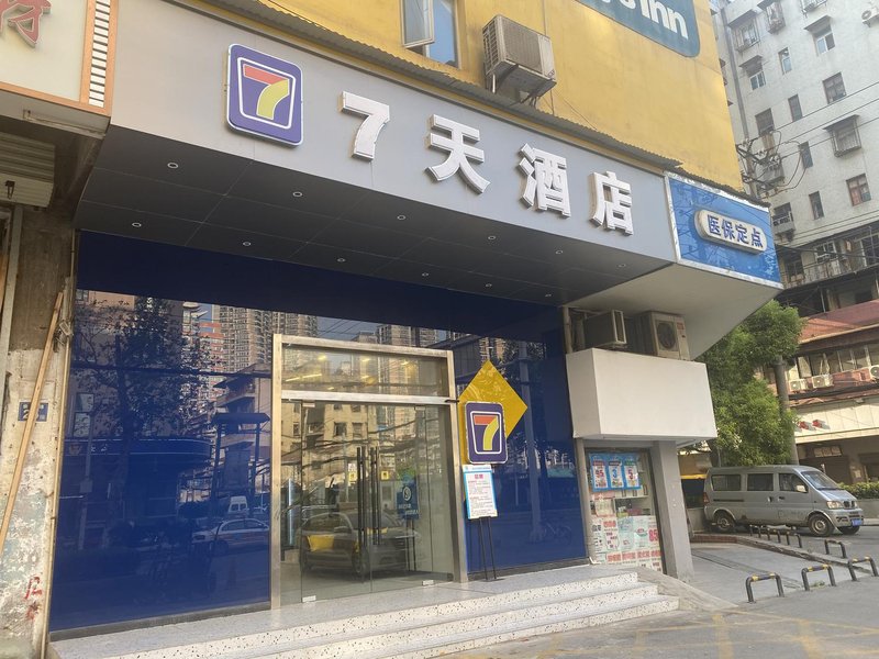 7 Days Inn (Wuhan Hanzheng Street Chongren Road Metro Station)Over view