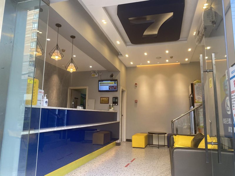 7 Days Inn (Wuhan Hanzheng Street Chongren Road Metro Station)Hotel public area