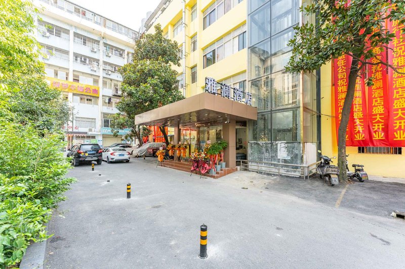 Yalan Hotel (Yichang CBD Electric Power College store)Over view