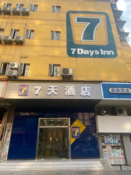 7 Days Inn (Wuhan Hanzheng Street Chongren Road Metro Station)Over view