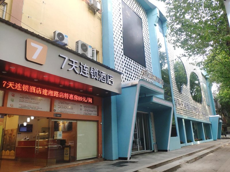 7 Days Inn (Yueyang Dongting Avenue Jianxiang Road)Over view