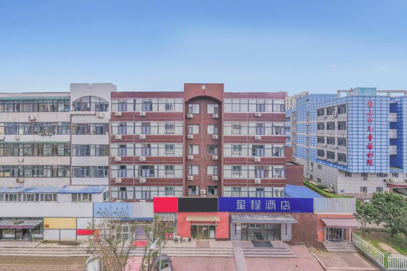 Starway Hotel (Tangshan Convention and Exhibition Center & Ocean City)Over view