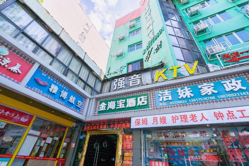 V8 Jinhaibao theme hotel (Haikou Riyue Plaza store) Over view