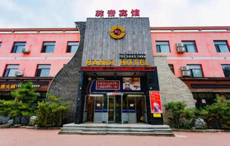 Handi Business Fushun WanghuaOver view