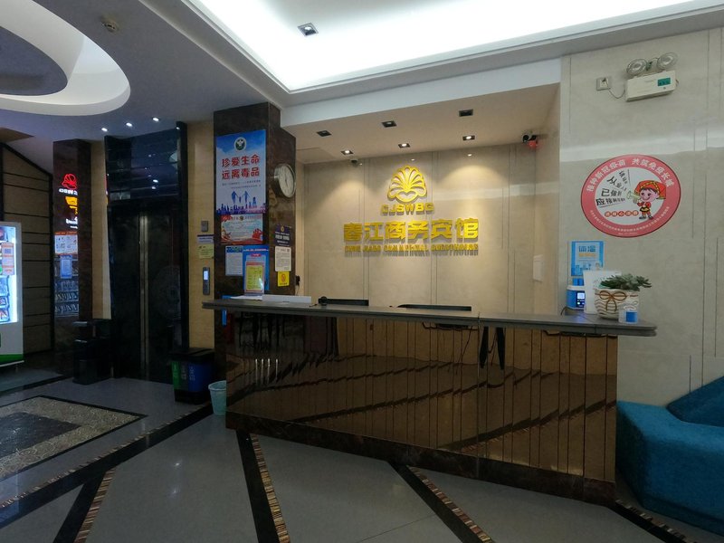 Chunjiang Business Hechi Baima Street Lobby