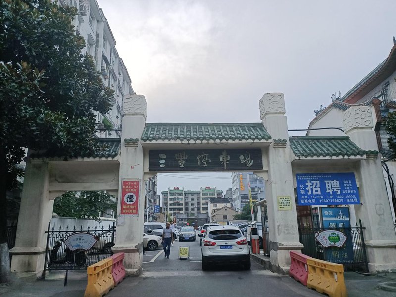 WudangshanyijiabinguanOver view