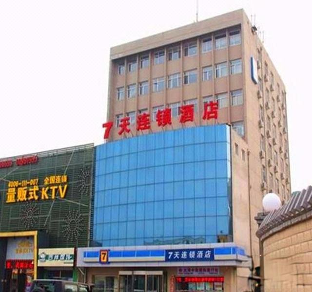 7 Days Inn (Tianjin Changhong Park Metro Station)Over view
