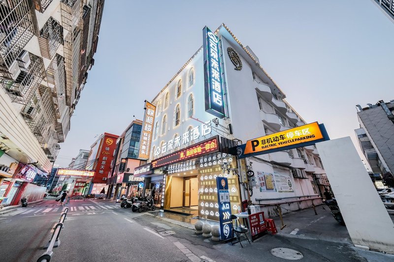 Cloud future Hotel（Quanzhou Puxi Wanda Plaza store） Over view