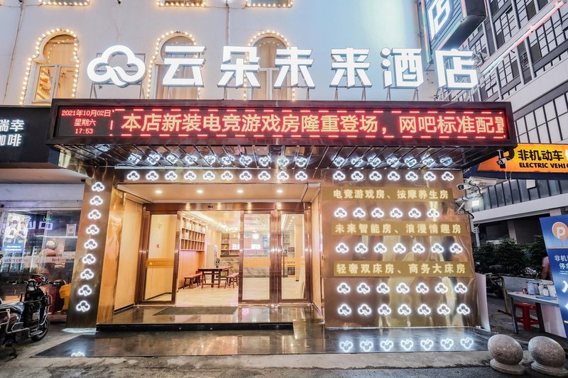 Cloud future Hotel（Quanzhou Puxi Wanda Plaza store） Over view