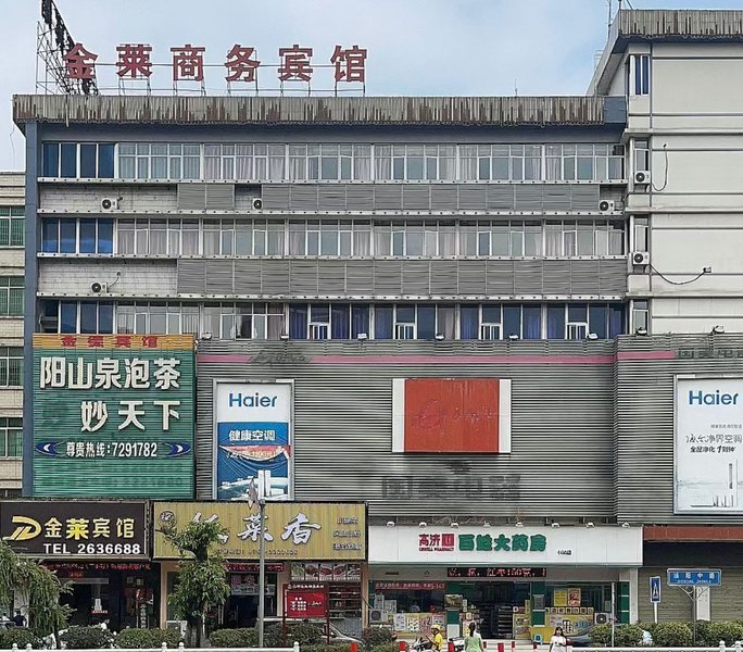 Jinlai HotelOver view