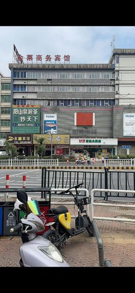 Jinlai HotelOver view