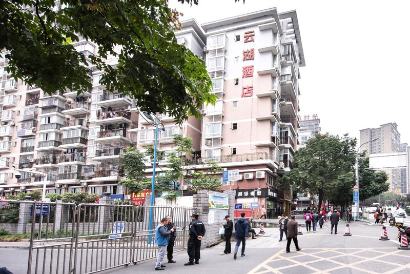 Cloud Lake Hotel (Southwest University of Political Science and Law Branch)Over view