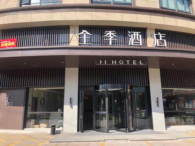 Ji hotel (Cixi Sports Center Store) official site! Best price guarantee!