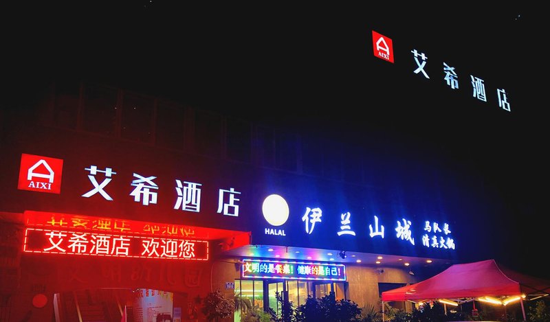 Icey hostelOver view