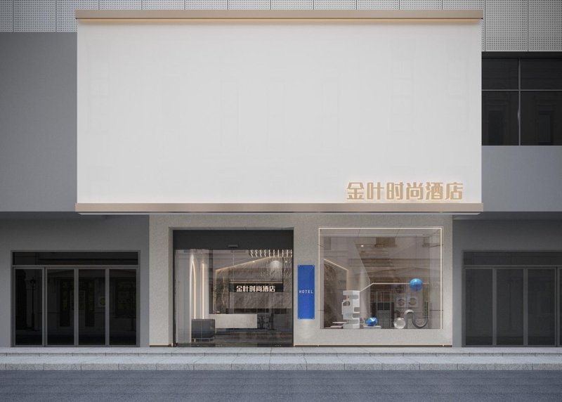 Golden Leaf Fashion Hotel (Bulgao Plaza at the intersection of Jianshe Road)Over view