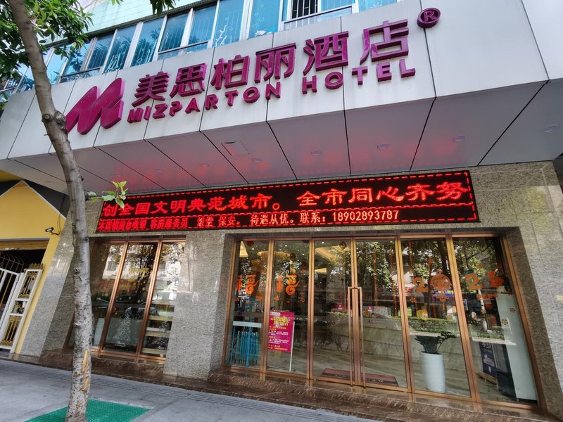 Jinyi HotelOver view