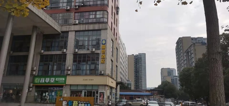 Yichang Shengshi HotelOver view