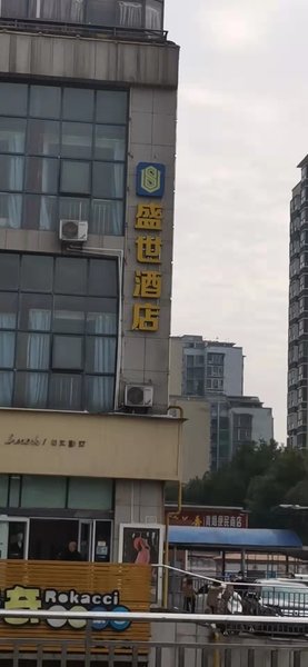 Yichang Shengshi HotelOver view
