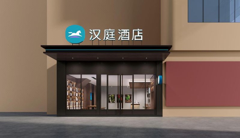 Hanting Hotel (Kunming Chenggong)Over view