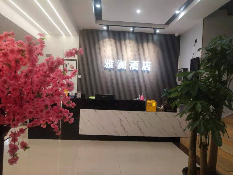 Yalan Hotel (Yichang CBD Electric Power College store)Over view