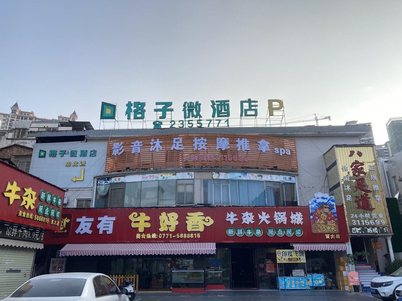 Gewei Hotel周边图片