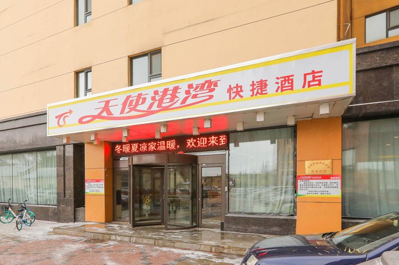 Angel Harbor Express Hotel(Shenyang Ruisheng Auto Parts City )Over view