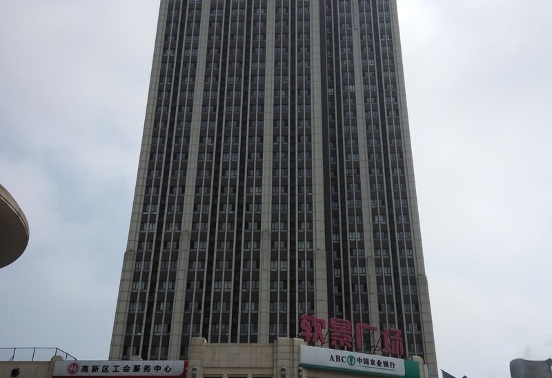 Lejia Fashion Apartment HotelOver view