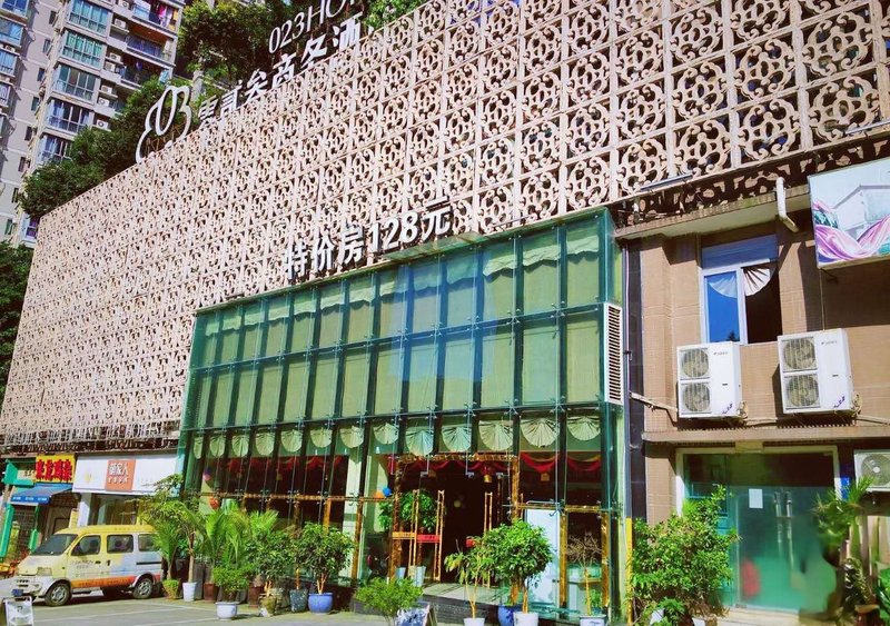 023 Business HotelOver view