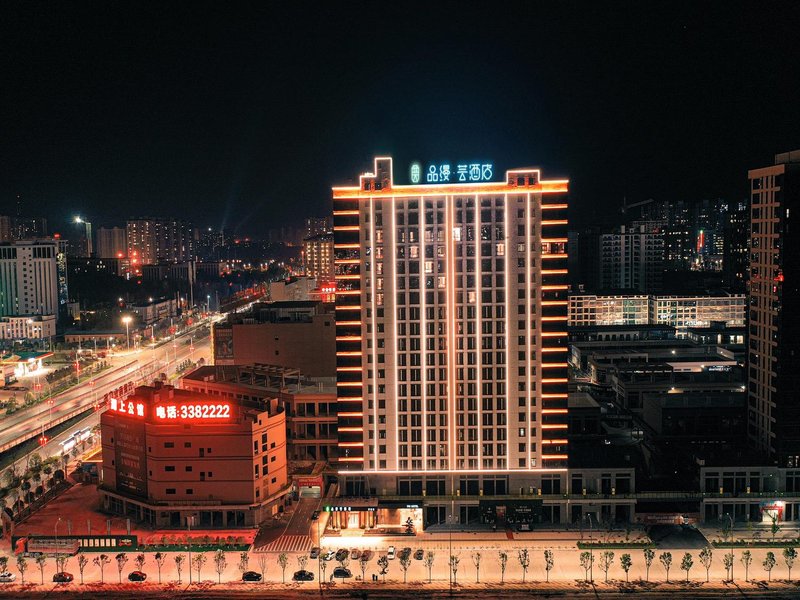 Pinmanyun Hotel (Qiyang Municipal Government)Over view
