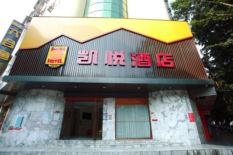 Kai Yue HotelOver view