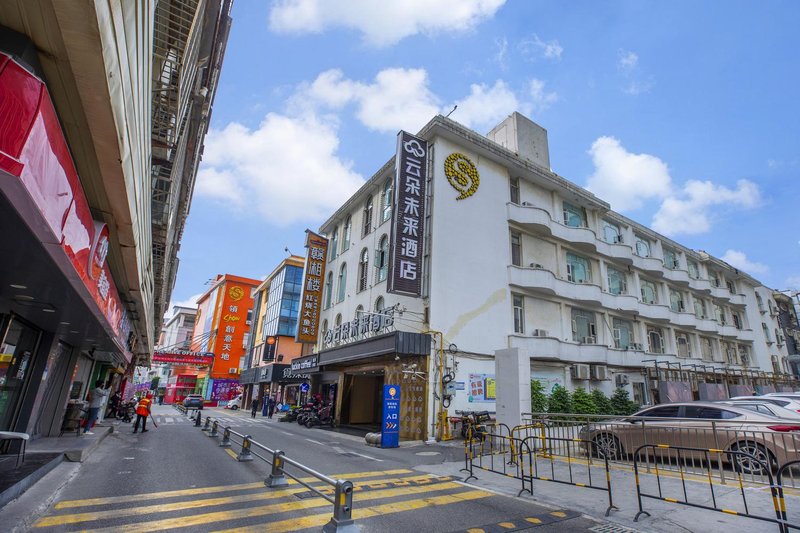 Cloud future Hotel（Quanzhou Puxi Wanda Plaza store） Over view