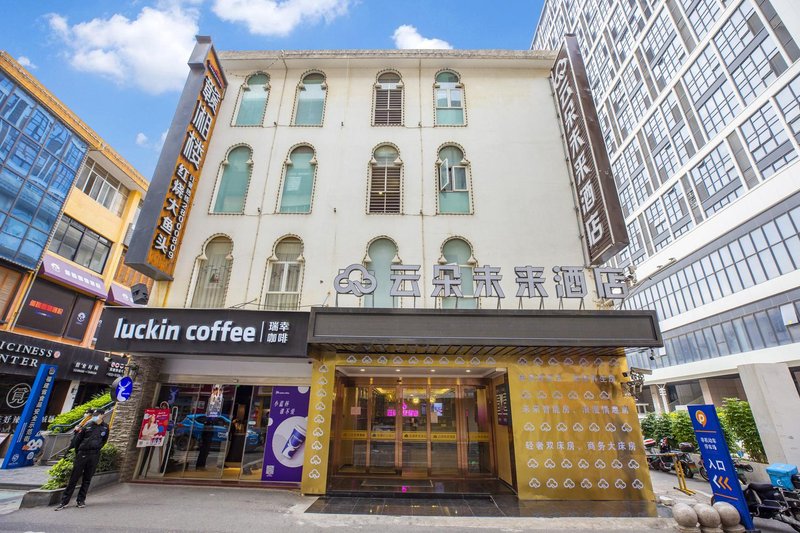 Cloud future Hotel（Quanzhou Puxi Wanda Plaza store） Over view