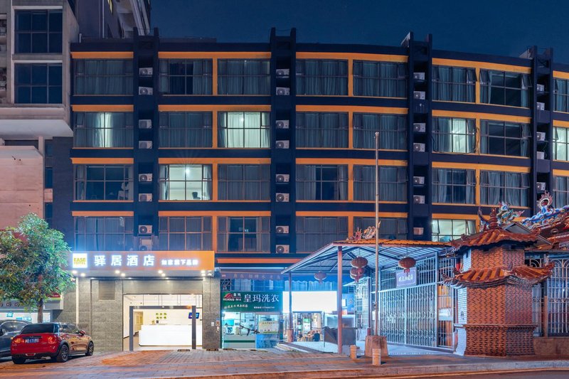 Ease Hotel (Jinghua Building, Xiamen Railway Station)Over view