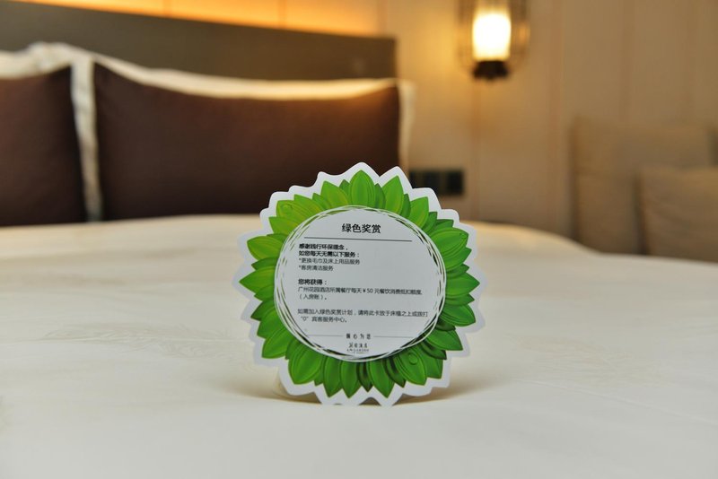 LN Garden Hotel Guangzhou Room Type