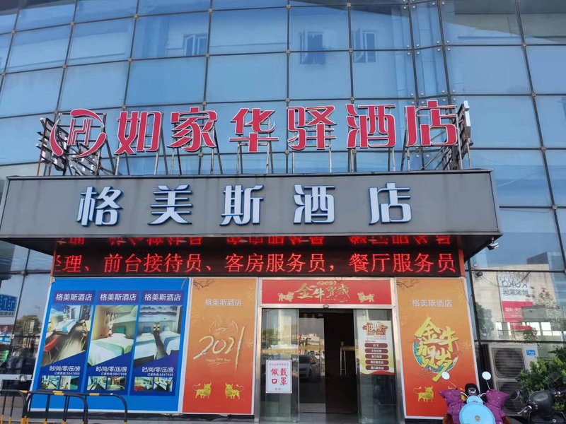 Rujia Huayi HotelOver view