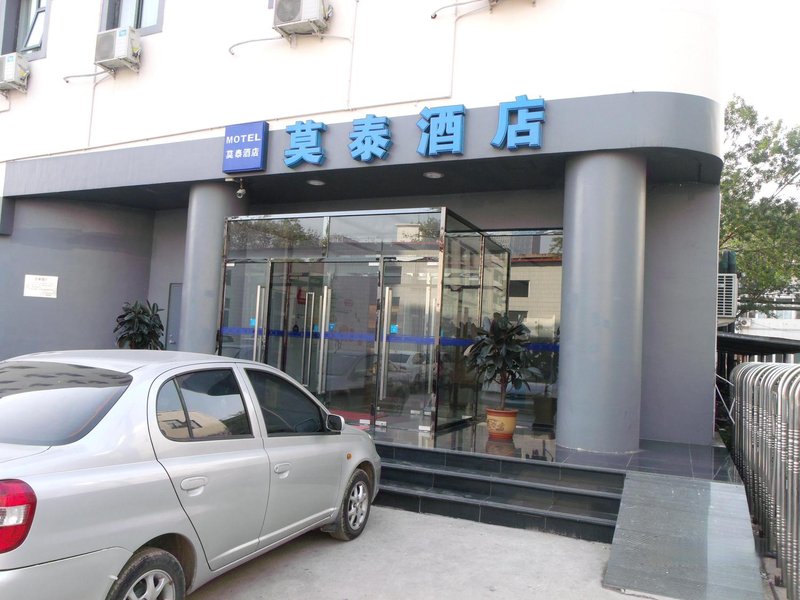 Motai Hotel (Baoshan Road, Hongqi Road, Tianjin First Central Hospital)Over view