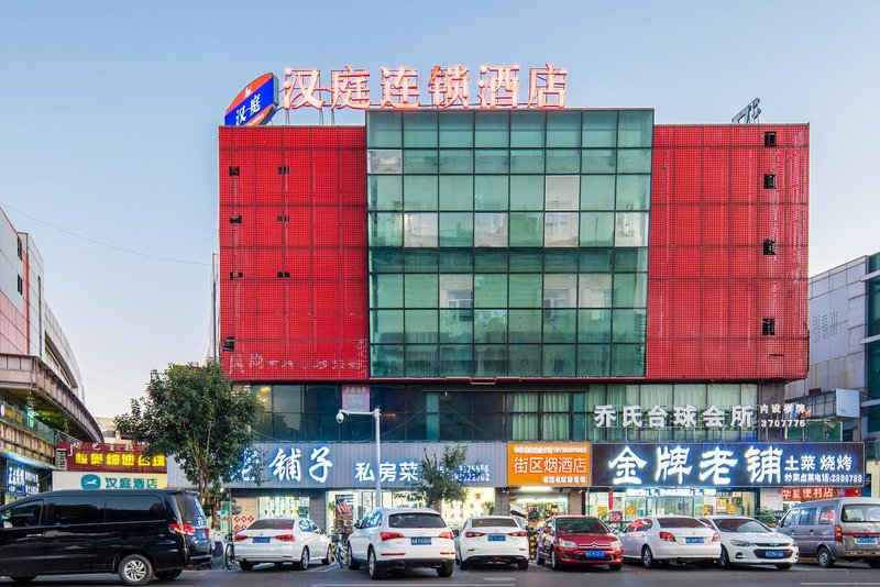 Hanting Hotel (Bengbu Huaihe Culture Square)Over view