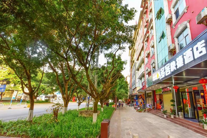 Multi Guest Express Hotel (Pu'er Flagship Store)Over view