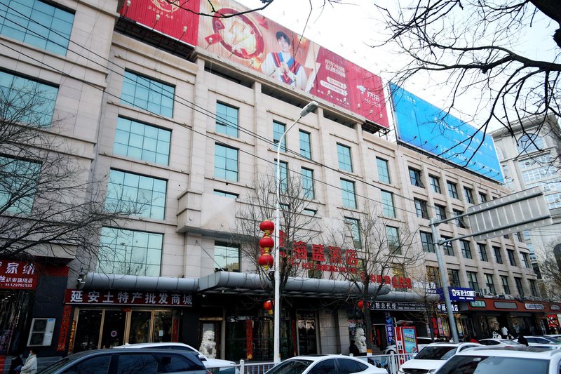 Haisheng Hotel (Yan'an Zhongxin Street Baotashan Wanda) Over view