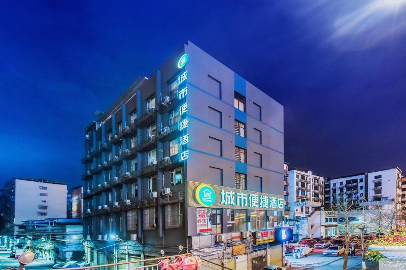 City Comfort Inn (Suining High-speed Railway Station)Over view