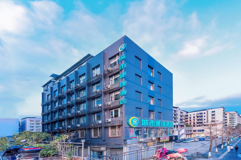 City Comfort Inn (Suining High-speed Railway Station)Over view