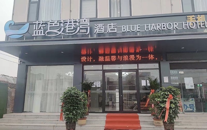 外觀