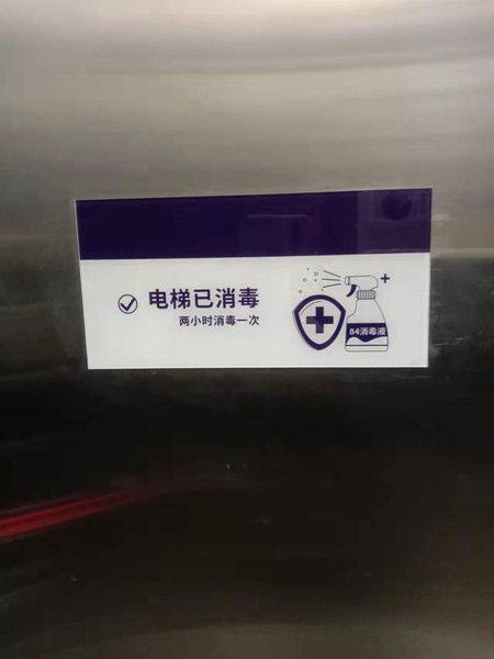 Grace Inn Binzhou Bus Station BranchOther