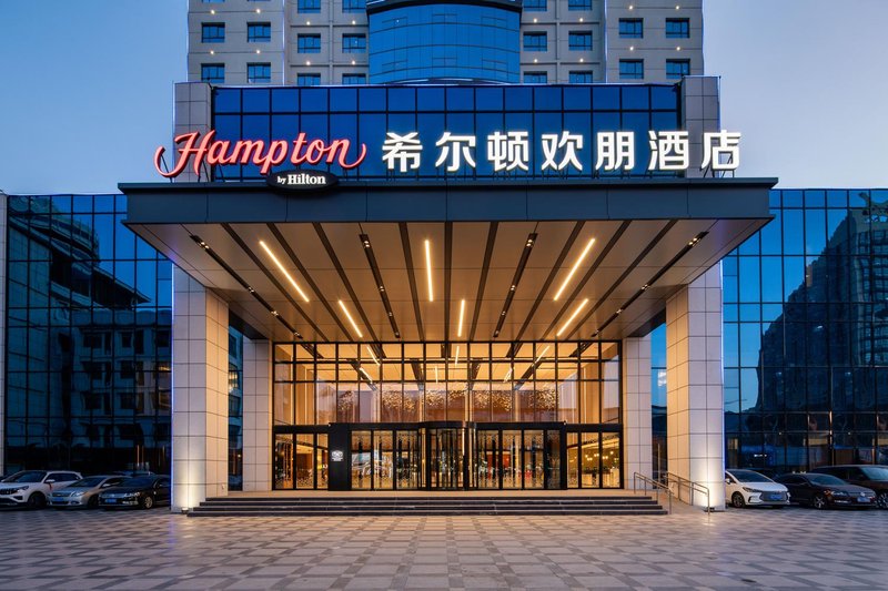 Hampton by Hilton Xuzhou Huaihai Road Over view