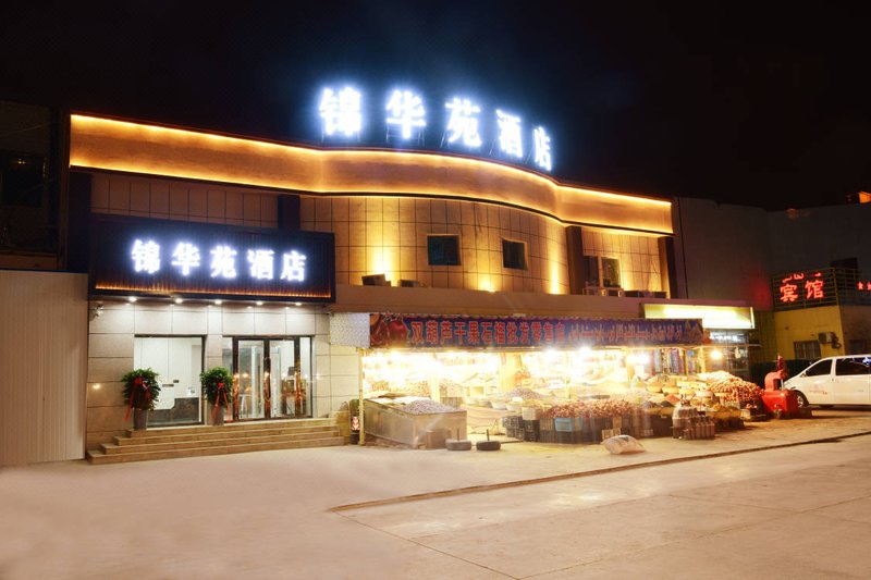 Jinhuayuan HotelOver view